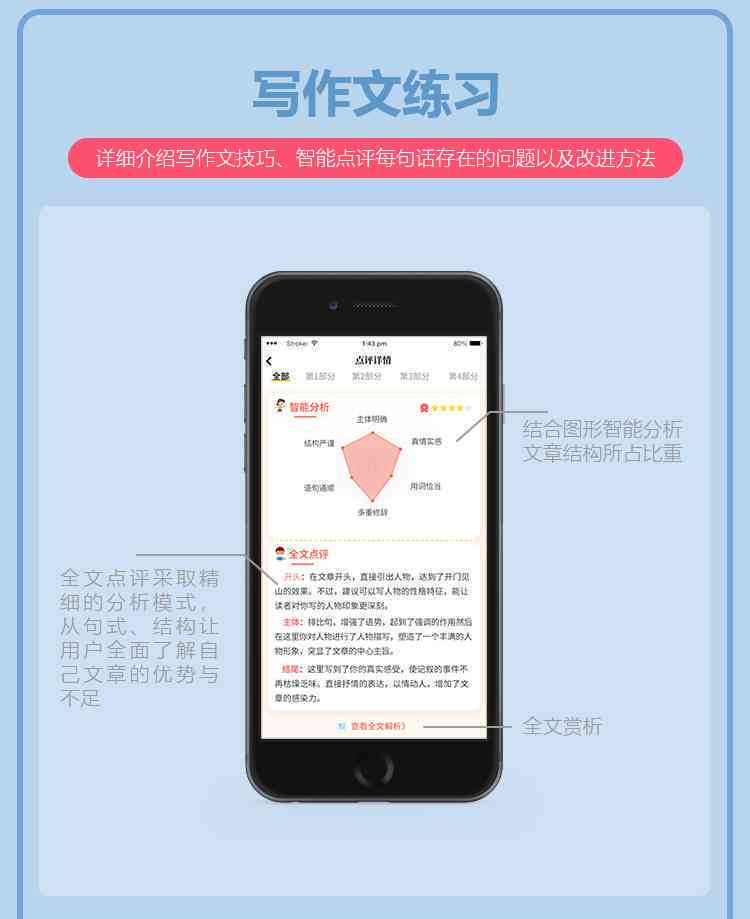 推文助手安卓版，如何提升你的社交媒体管理效率？