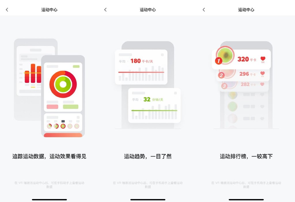桔子运动手机客户端v1.0带来了哪些新功能和改进？