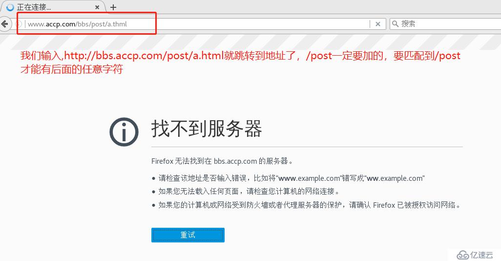服务器可以访问网站  第1张