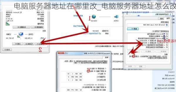 服务器可以转地区么  第1张