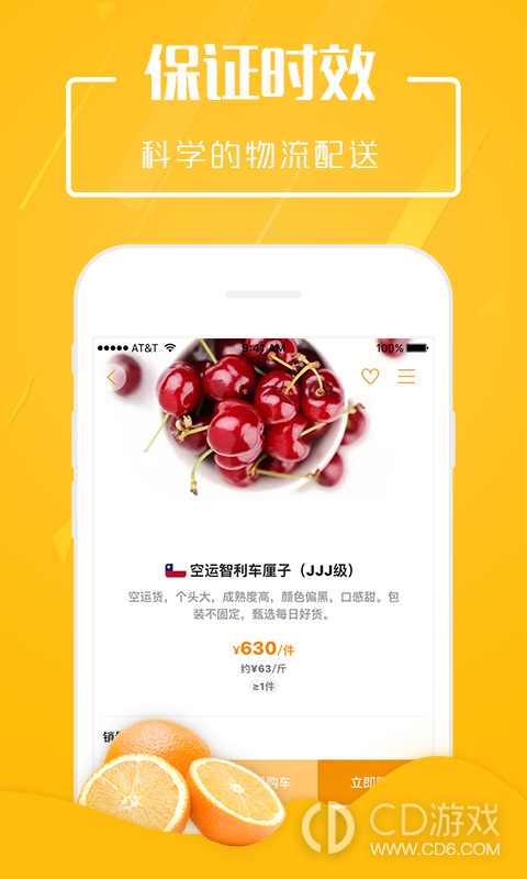 即刻甄选安卓版v1.0.0带来了哪些新特性和改进？