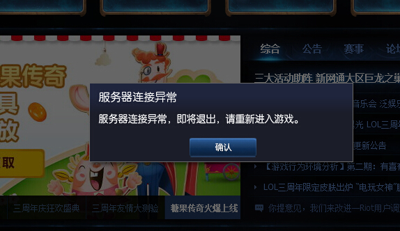 服务器退掉  第1张