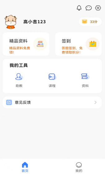 高顿专业版v10.0.27更新了哪些关键功能？