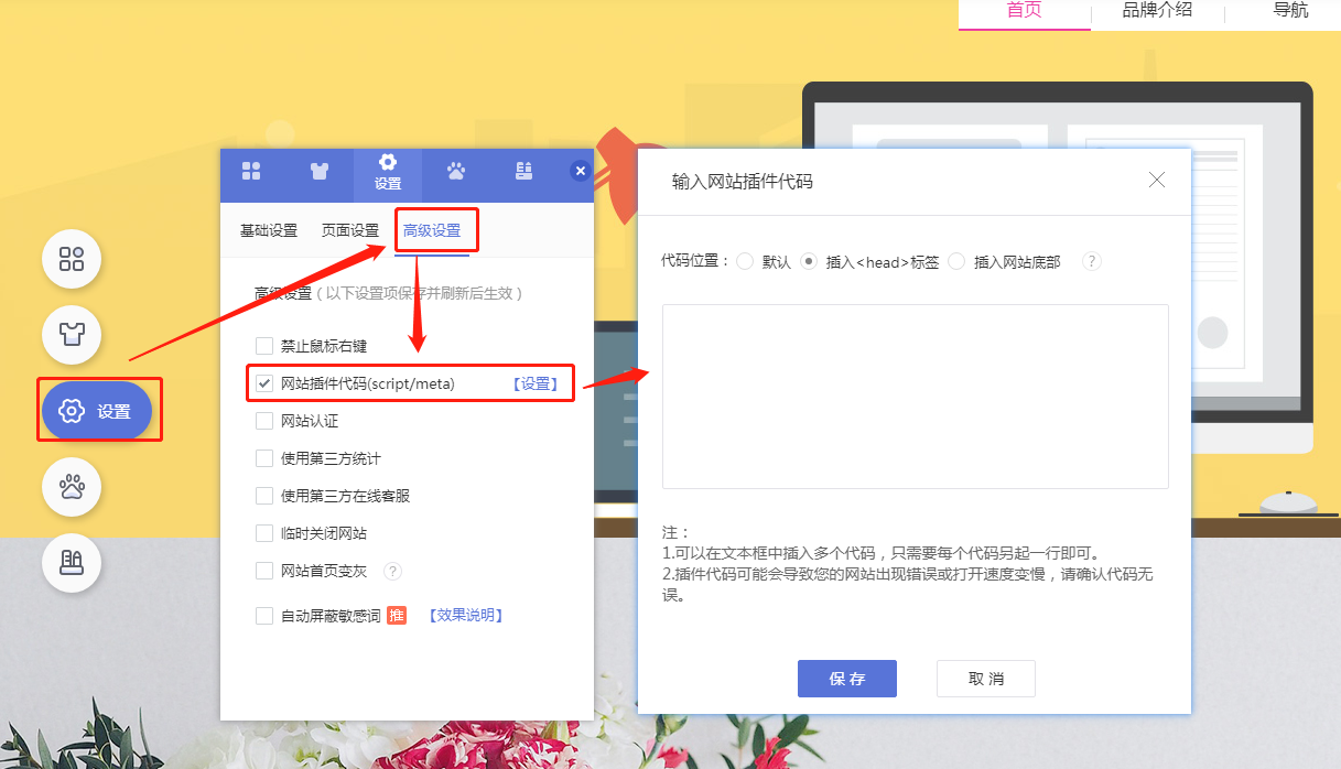 用自己电脑搭建网站_电脑网站设置