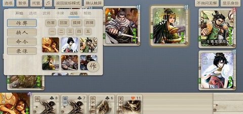 无名杀最新版完整包v1.8.0究竟更新了哪些内容？