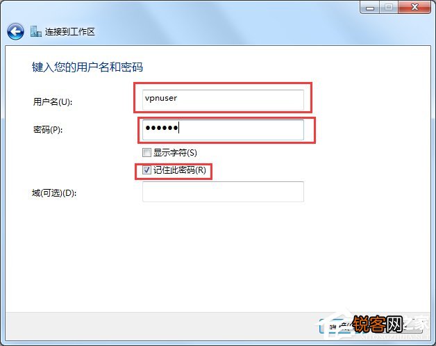 如何查看Windows 7服务器的登录密码？