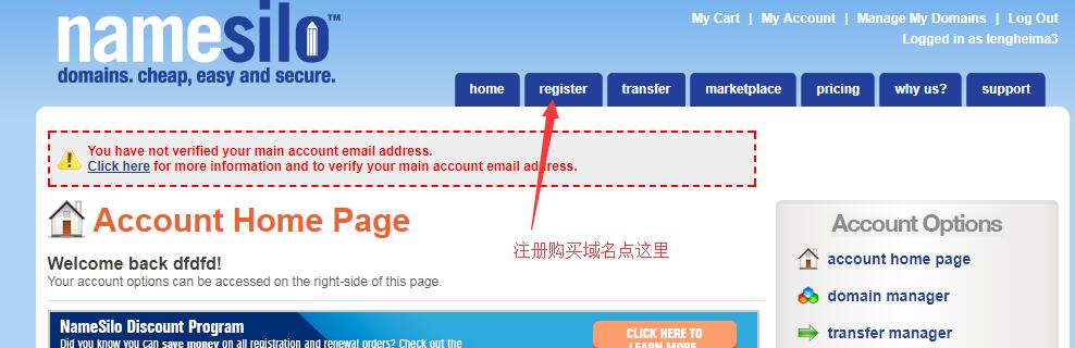 国外免费域名注册平台有哪些隐藏的条款，你了解吗？