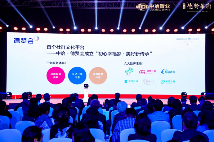 品德云商v1.0.0平台如何促进道德商业实践？  第1张