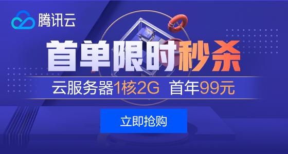 云服务器在哪些季节或月份会推出特别优惠活动？  第1张