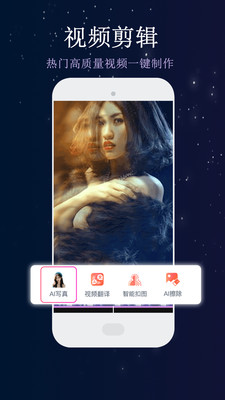 光光剪辑手机版v1.2.9更新了哪些新功能？