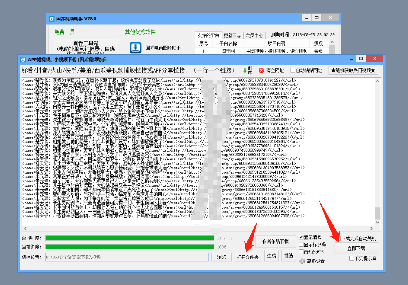 快手图片作品提取安卓版v1.0，如何高效利用这款新工具？
