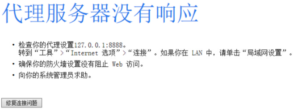 为什么三星服务器无法正常提供服务？