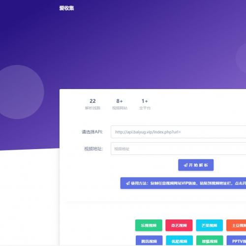 VIP源码，它是什么，为何如此受欢迎？