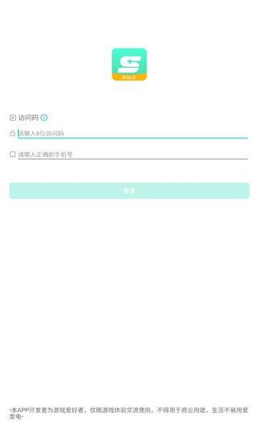 西瓜云游免登录版v1.1.1，这款软件的用户体验如何？