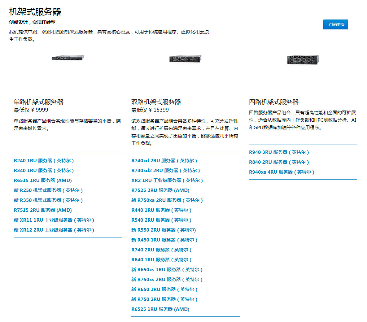 服务器名称指示  第1张