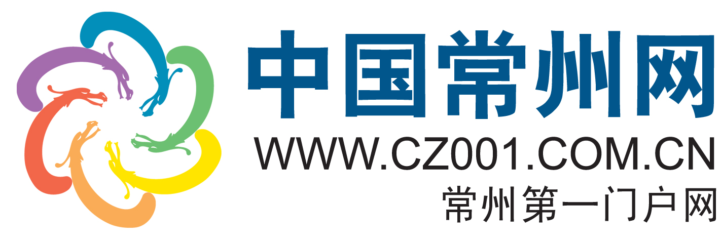 常州域名注册的审核周期有多长？