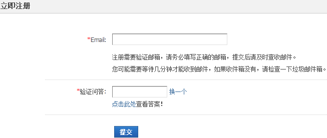 Discuz短信验证功能如何实现与优化？