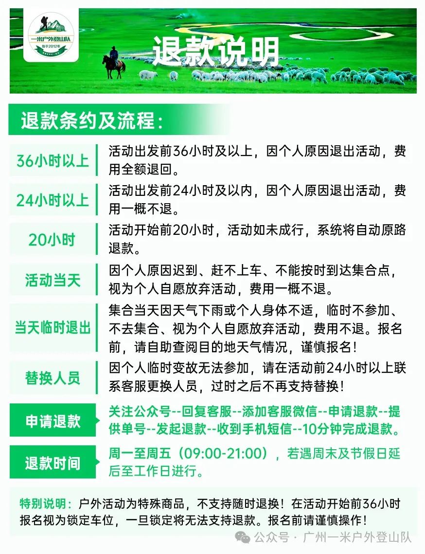 服务器可以退款几次  第1张