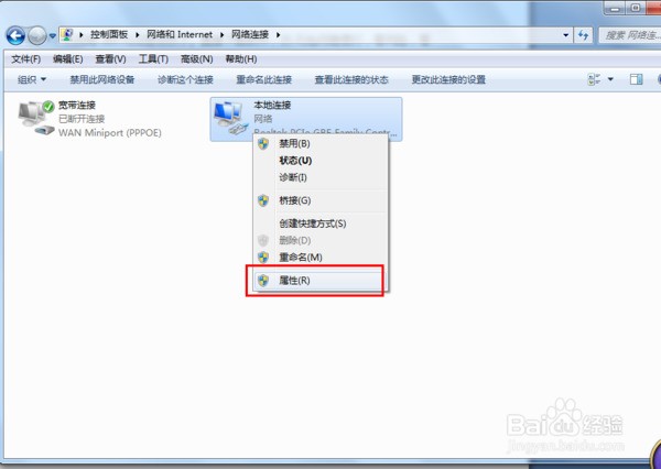 为什么我的电脑显示无线网卡服务器未响应？