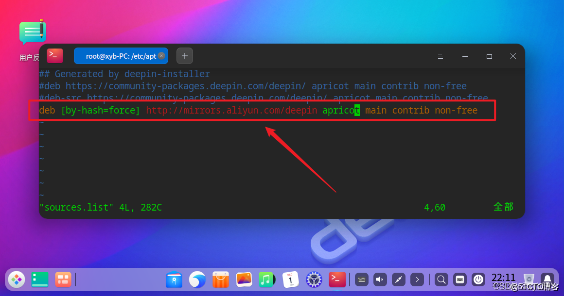 deepinmysql管理  第1张