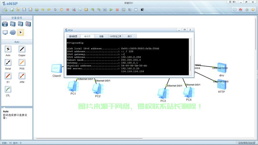 dhcp服务器怎么查看  第1张