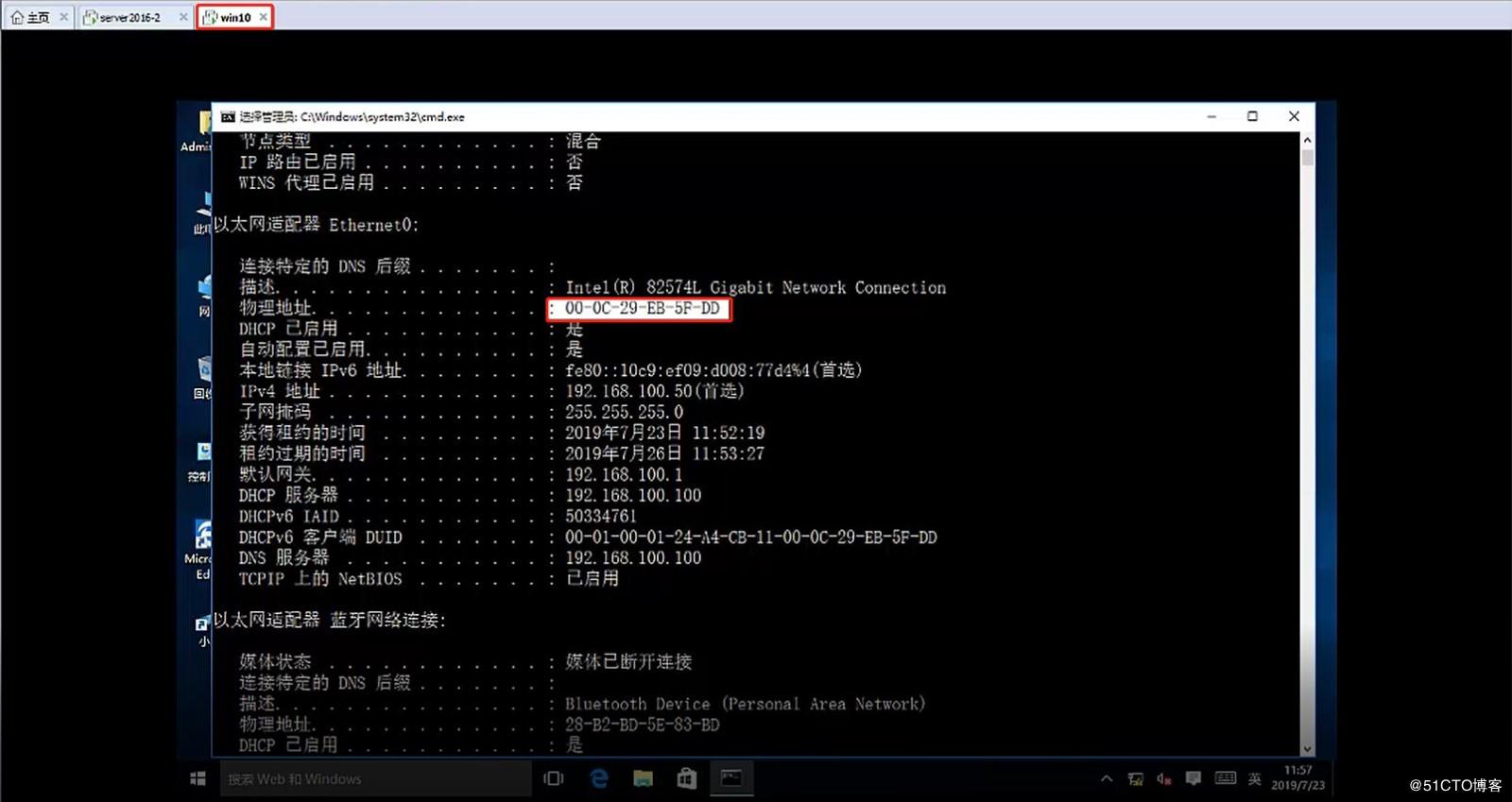 dhcp服务器地址怎么写  第1张