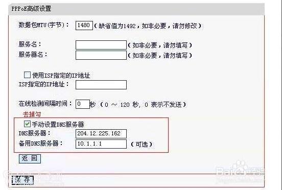 dhcp服务器的地址怎么看  第1张