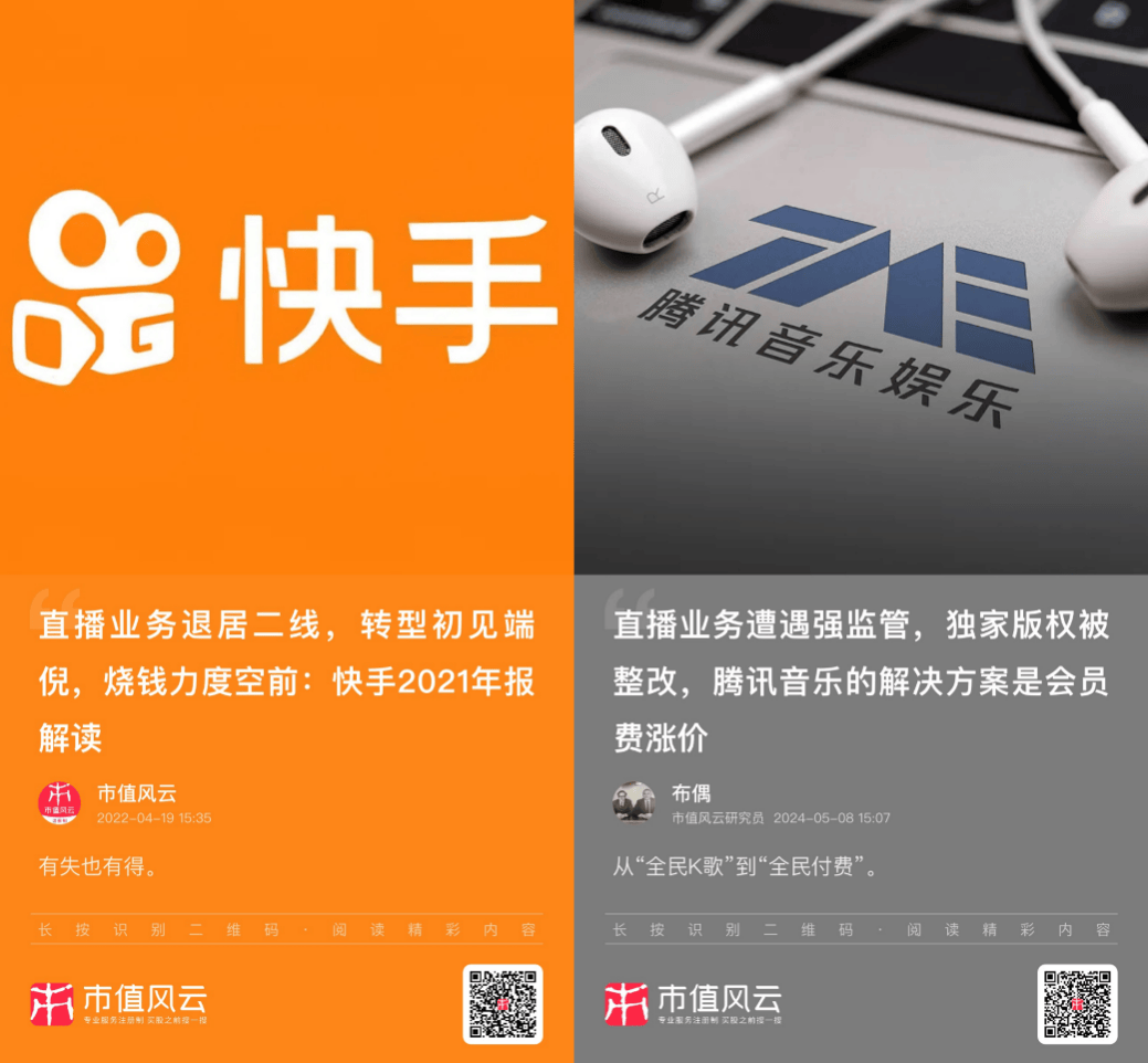 快手业务区免费，是真活动还是另有玄机？