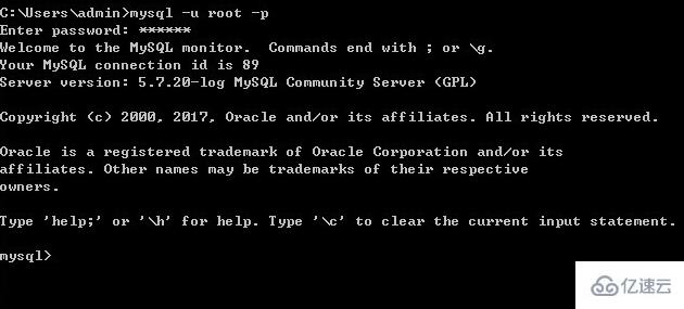 存储如何从cmd进入root  第1张
