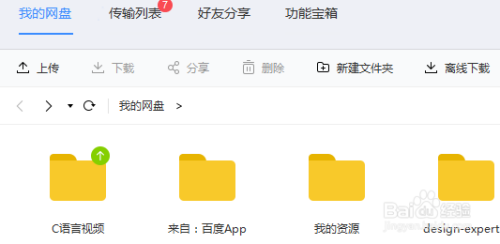 存储大文件网盘
