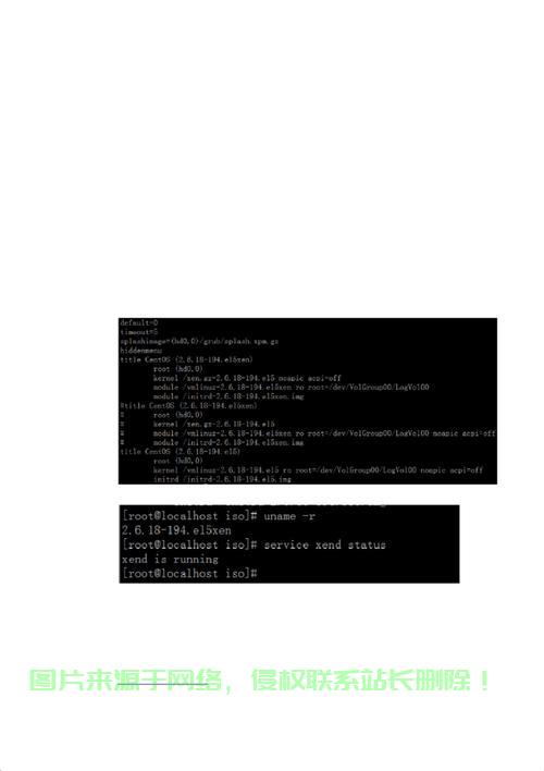 探索Xen源码，如何理解和利用其高级功能？  第1张