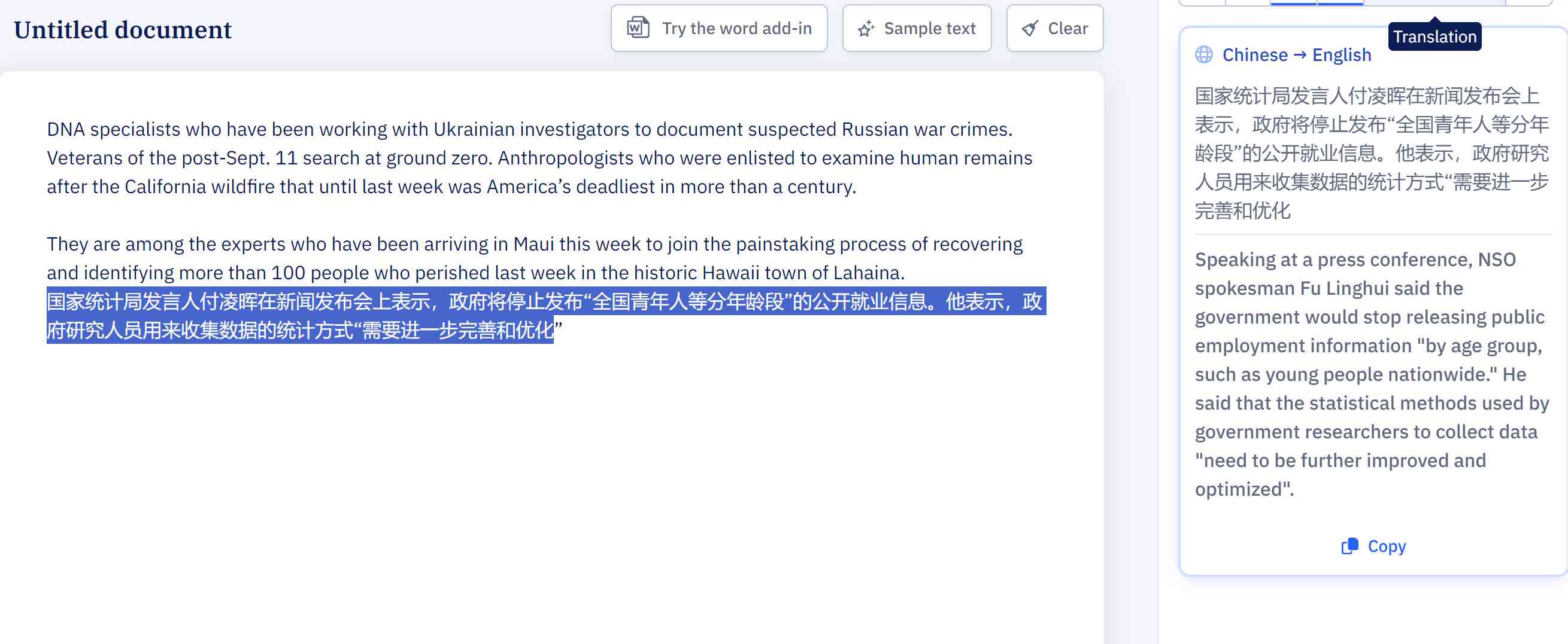 编辑文本，如何确保在线内容的真实性和可信度？
