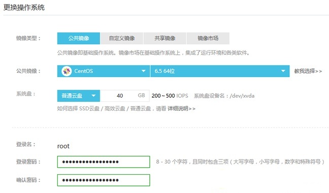 服务器快照恢复，如何操作及注意事项？  第1张