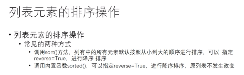 如何有效地每隔几条元素进行特定操作？  第1张