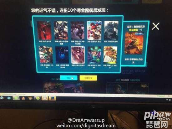 揭秘游戏幕后，英雄联盟皮肤是如何从源码走向屏幕的？