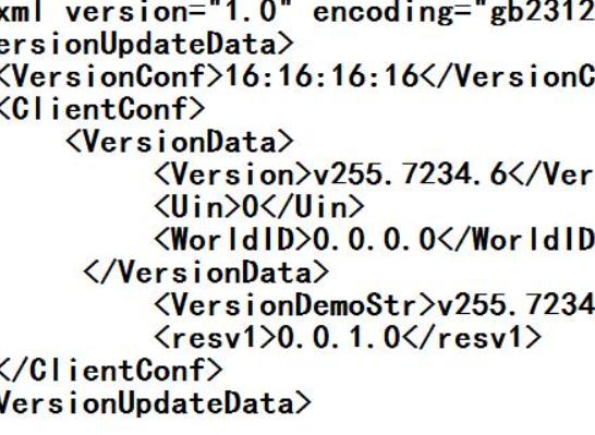 如何正确使用updatedata函数？  第1张