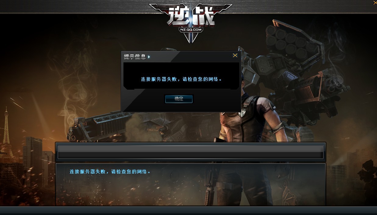 逆战游戏服务器频繁无法连接，玩家该如何应对？