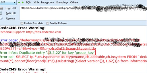 如何有效解决DedeCMS投票模块插件的SQL注入破绽？