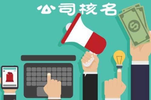 上海地区域名注册服务商信息查询，有哪些值得推荐的平台？