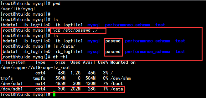 如何更换MySQL数据库的存储盘？  第1张