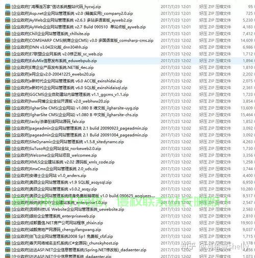 如何安全地使用和理解ASP破解源码？  第1张