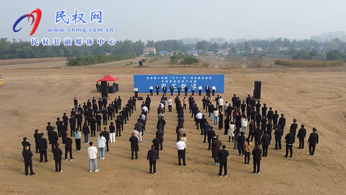 如何进行民权网站建设并选择合适的硬件设备？  第1张