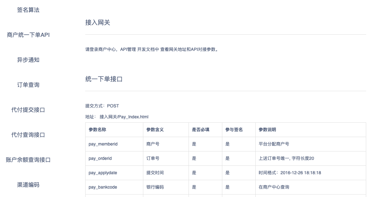 如何实现一个安全的PHP充值系统源码？