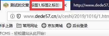 如何在dedecms中获取当前文档所在栏目的目录链接URL？