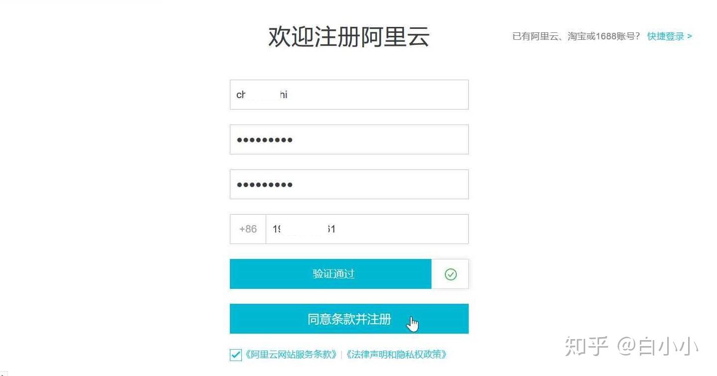 如何正确更正并更新域名注册信息？