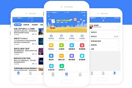 如何获取并使用App新闻源码来创建自己的新闻应用程序？  第1张