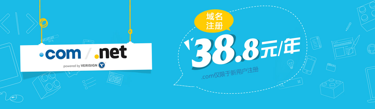 深圳域名注册优惠活动，有哪些惊喜折扣等待发现？