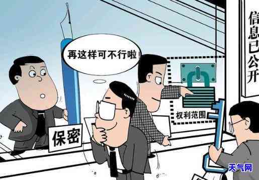 如何确保用户信息的保密制度得到有效执行？