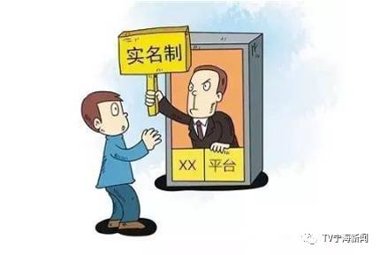为何国外域名注册可以不实行实名制，而国内则需严格遵循实名认证规定？
