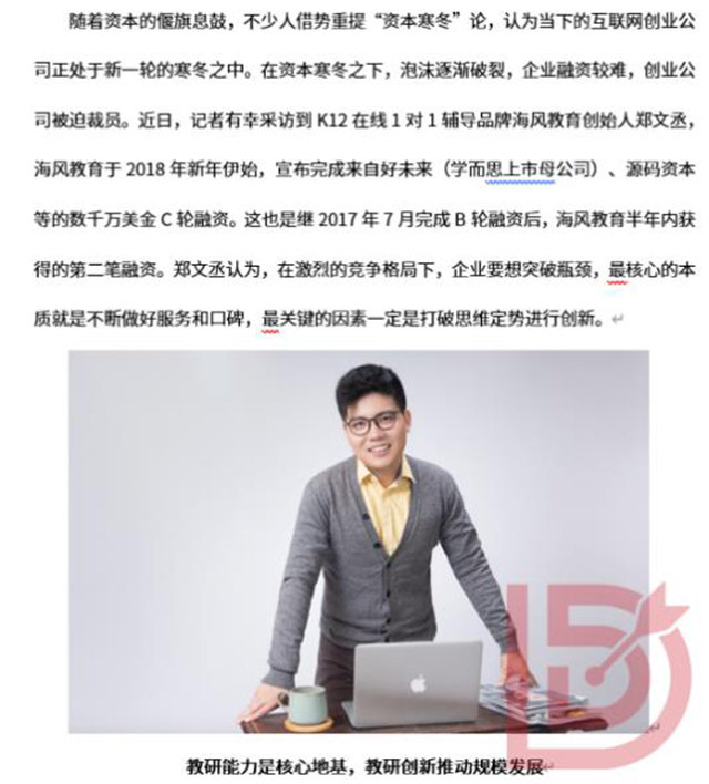 cdn创业小陈，他是如何开创自己的事业之路的？  第1张